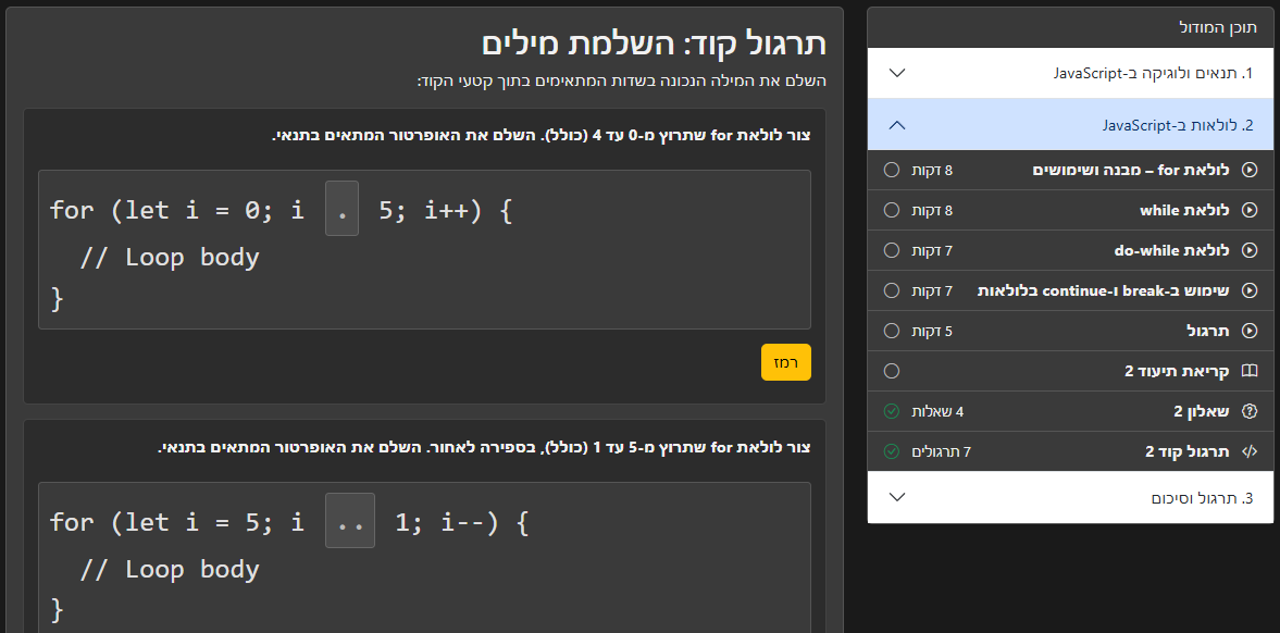 וידאו לימוד