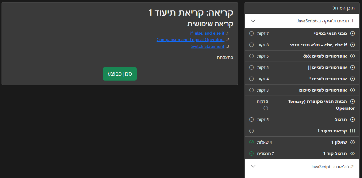 וידאו לימוד